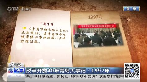 1997是什么年|中华人民共和国大事记（1997年）